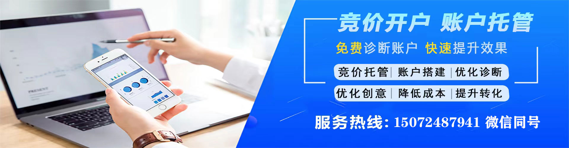 浪卡子sem外包