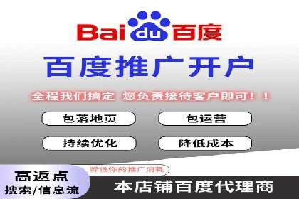 案例剖析：信息流优化师助力企业突破瓶颈